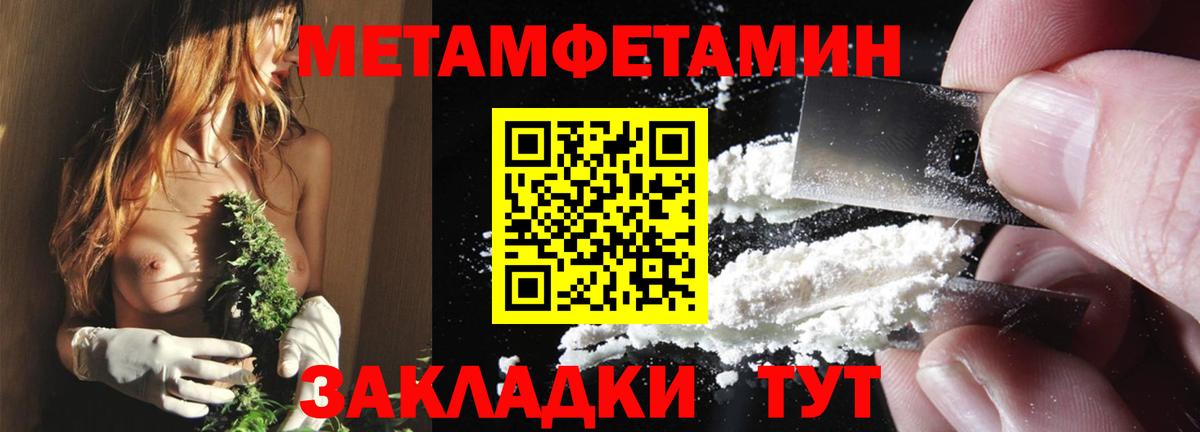 АМФ VHQ Чайковский