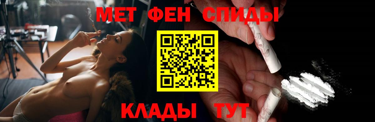 АМФ  Вход с VPN  Чайковский  Амфетамин Розовый 