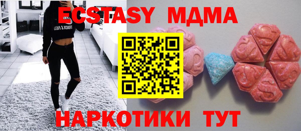 Ecstasy 99%  Вход с VPN  Чайковский  Экстази бентли 