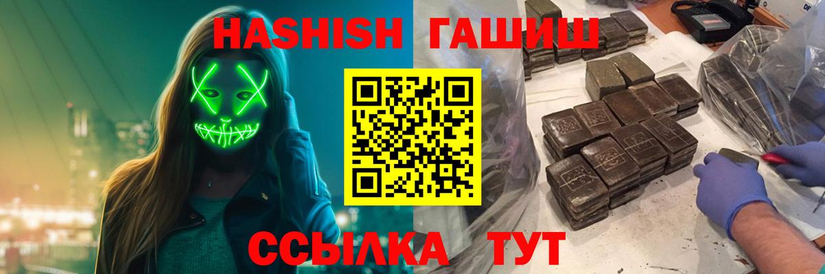 ГАШ индика сатива Чайковский