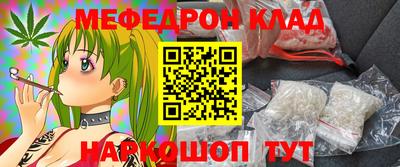 кокаин Можайск