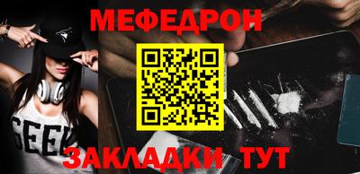 кокаин Можайск
