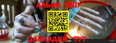 гашишное масло Моздок
