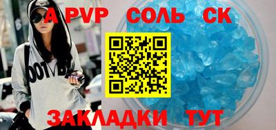 синтетический гашиш Можга
