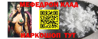 кокаин Можайск