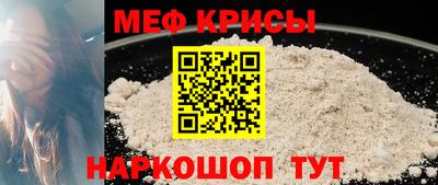 кокаин Можайск