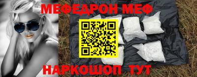 кокаин Можайск
