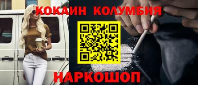 синтетический гашиш Можга