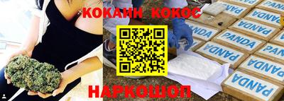 синтетический гашиш Можга