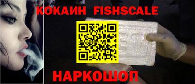 синтетический гашиш Можга