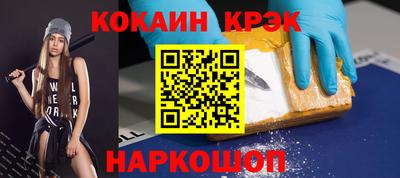 гашишное масло Моздок