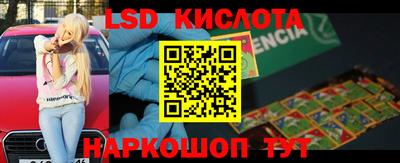 синтетический гашиш Можга