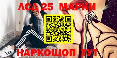 кокаин Можайск