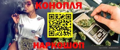 кокаин Можайск