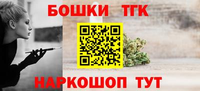 синтетический гашиш Можга