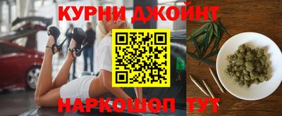 синтетический гашиш Можга