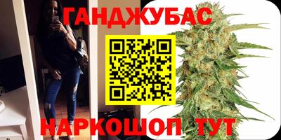 кокаин Можайск