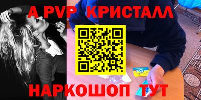 гашишное масло Моздок