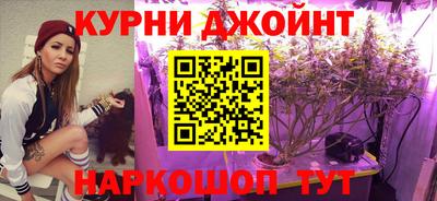 синтетический гашиш Можга
