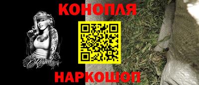 синтетический гашиш Можга