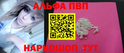кокаин Можайск