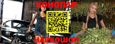 кокаин Можайск