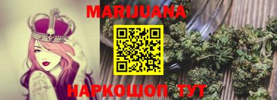 гашишное масло Моздок