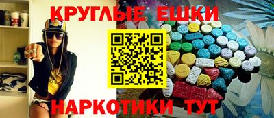 кокаин Можайск