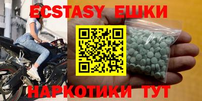 гашишное масло Моздок