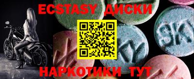 синтетический гашиш Можга