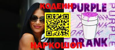 синтетический гашиш Можга