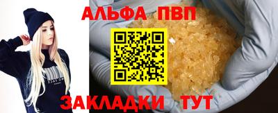 синтетический гашиш Можга