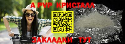 кокаин Можайск