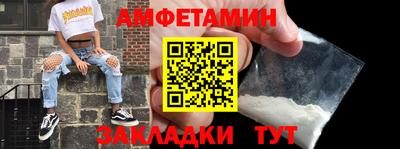 кокаин Можайск