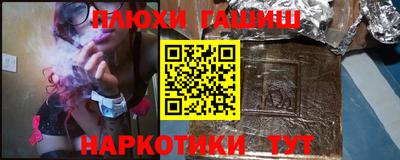 гашишное масло Моздок