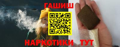 синтетический гашиш Можга
