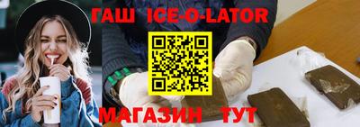 кокаин Можайск