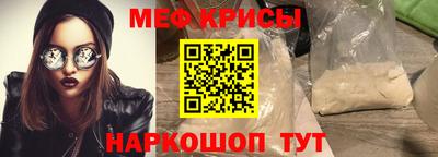 синтетический гашиш Можга