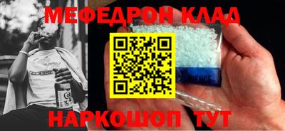 кокаин Можайск