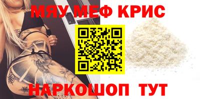 синтетический гашиш Можга
