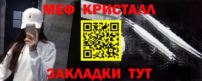 синтетический гашиш Можга
