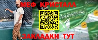 гашишное масло Моздок