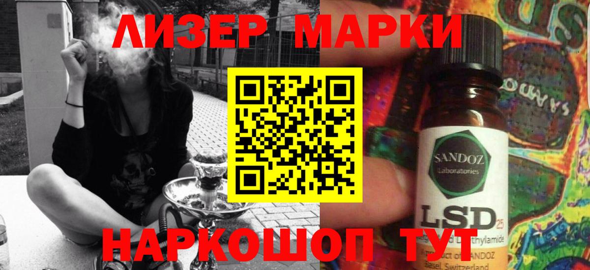 Чайковский  Лсд 25 экстази кислота  Вход с VPN 