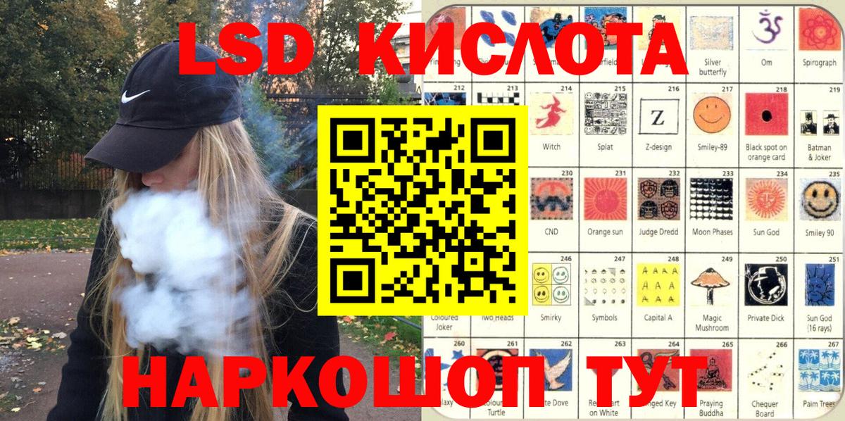 Марки NBOMe 1,8мг  Вход с VPN  купить наркотик  Чайковский  Марки NBOMe 