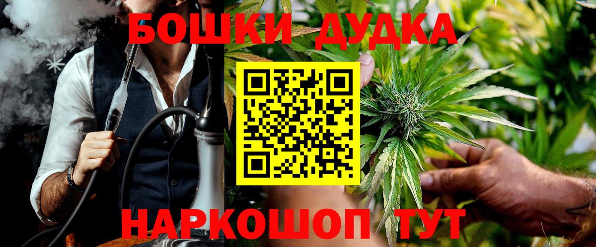 Бошки марихуана SATIVA & INDICA Чайковский