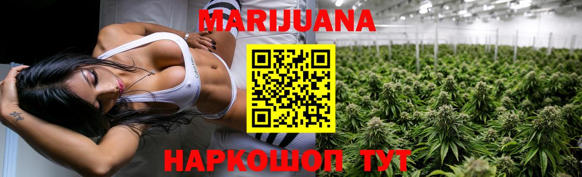 Бошки Шишки ГИДРОПОН  Шишки марихуана индика  Канабис тримм  Вход с VPN  Бошки Шишки MAZAR  Чайковский 